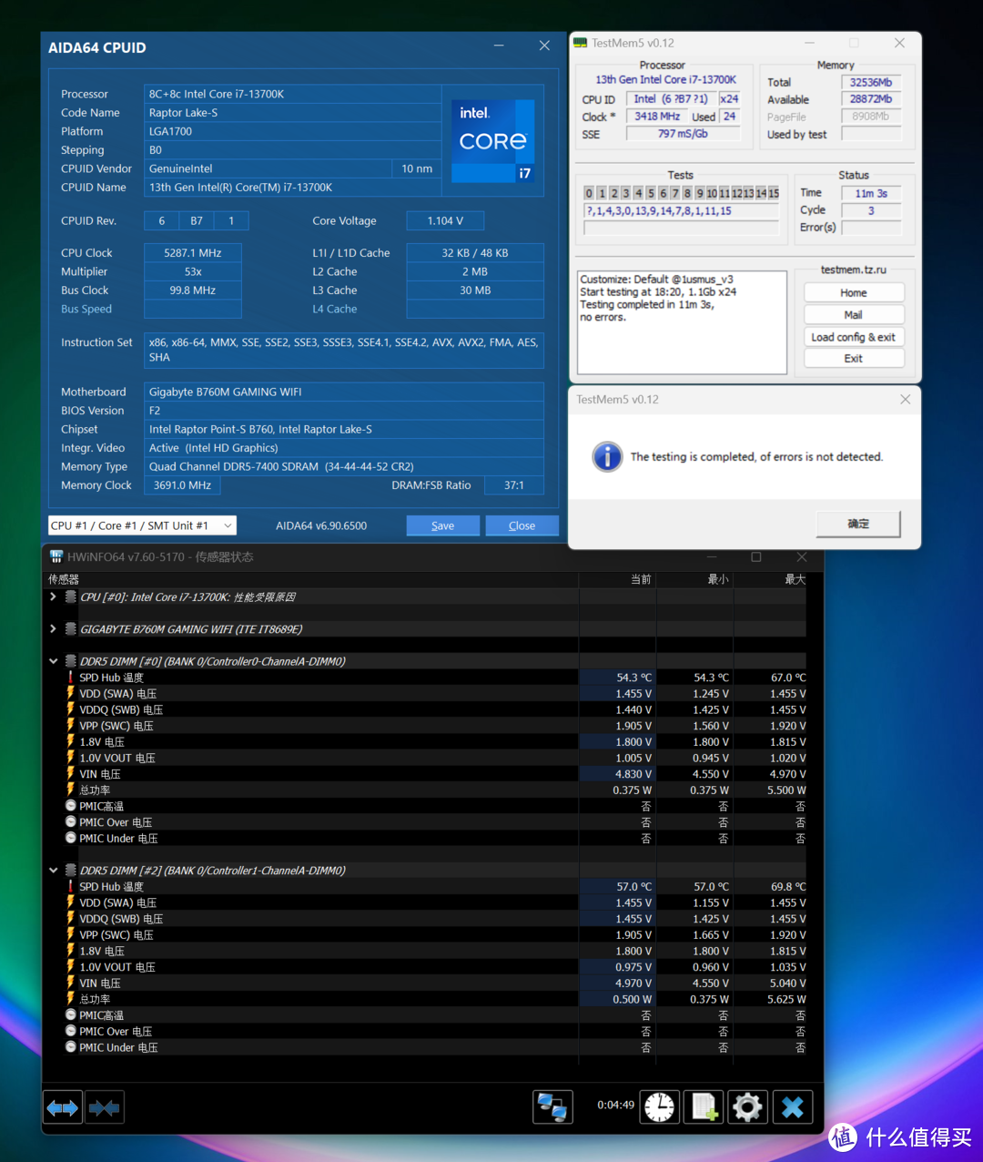 JUHOR玖合DDR5 6400 16GB*2星舞RGB内存条体验，高性能兼容好超频还不赖