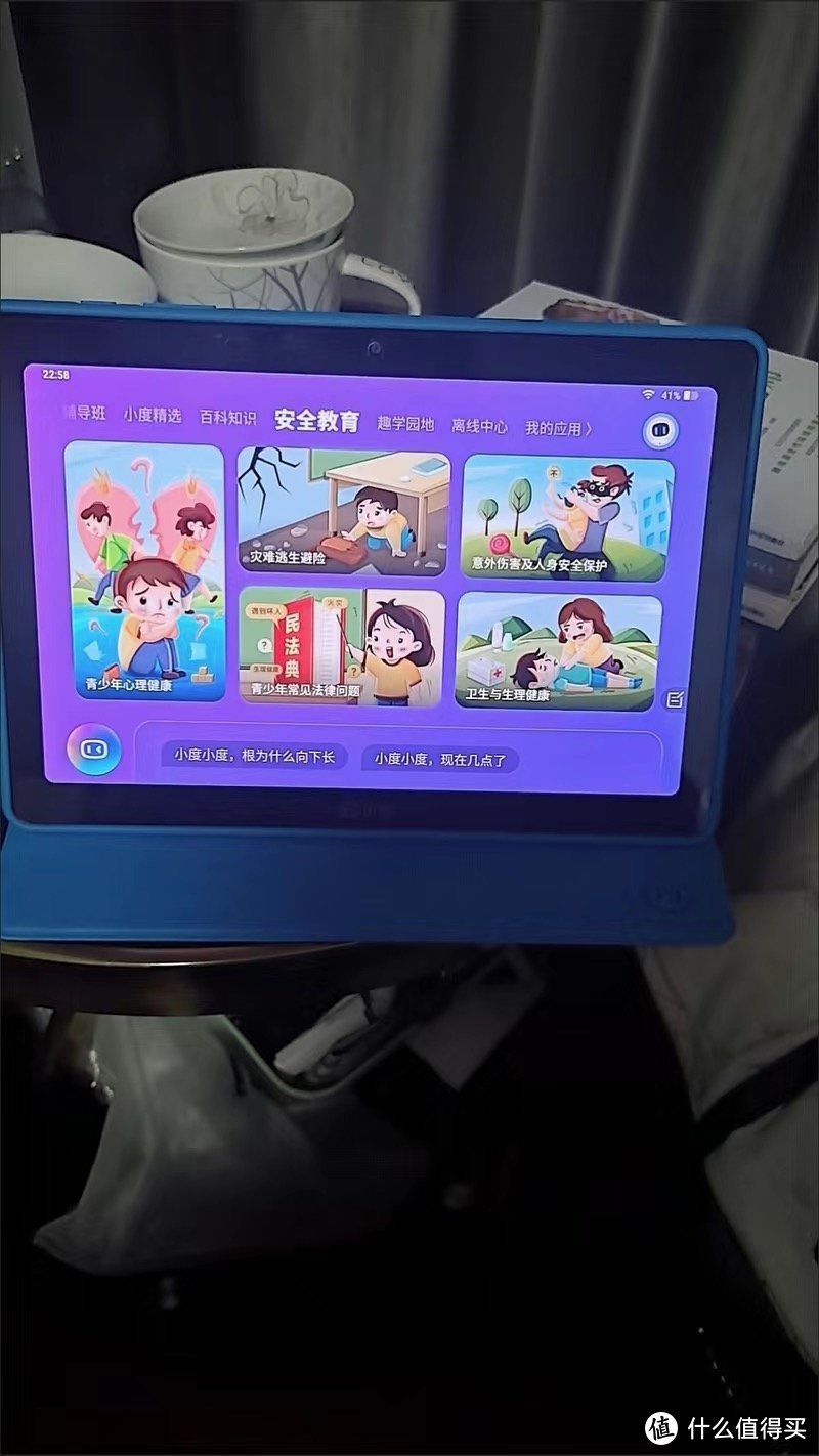 开学季学生应该买小度平板还是iPad好呢。