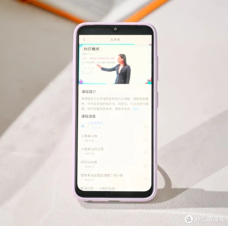 小度青禾学习手机，靠谱提分神器！
