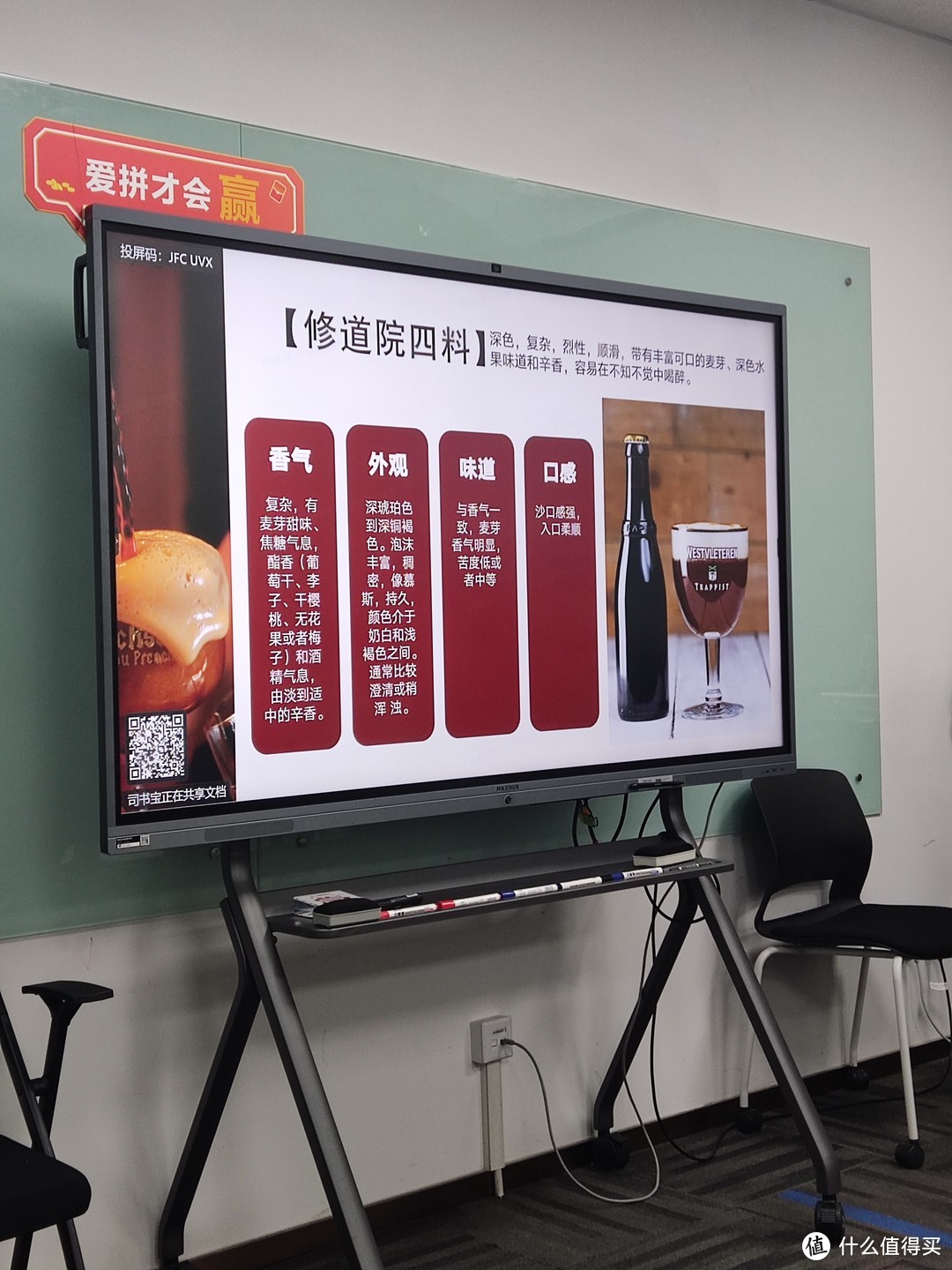 啤酒的狂欢--清凉解渴的精酿啤酒品鉴之旅