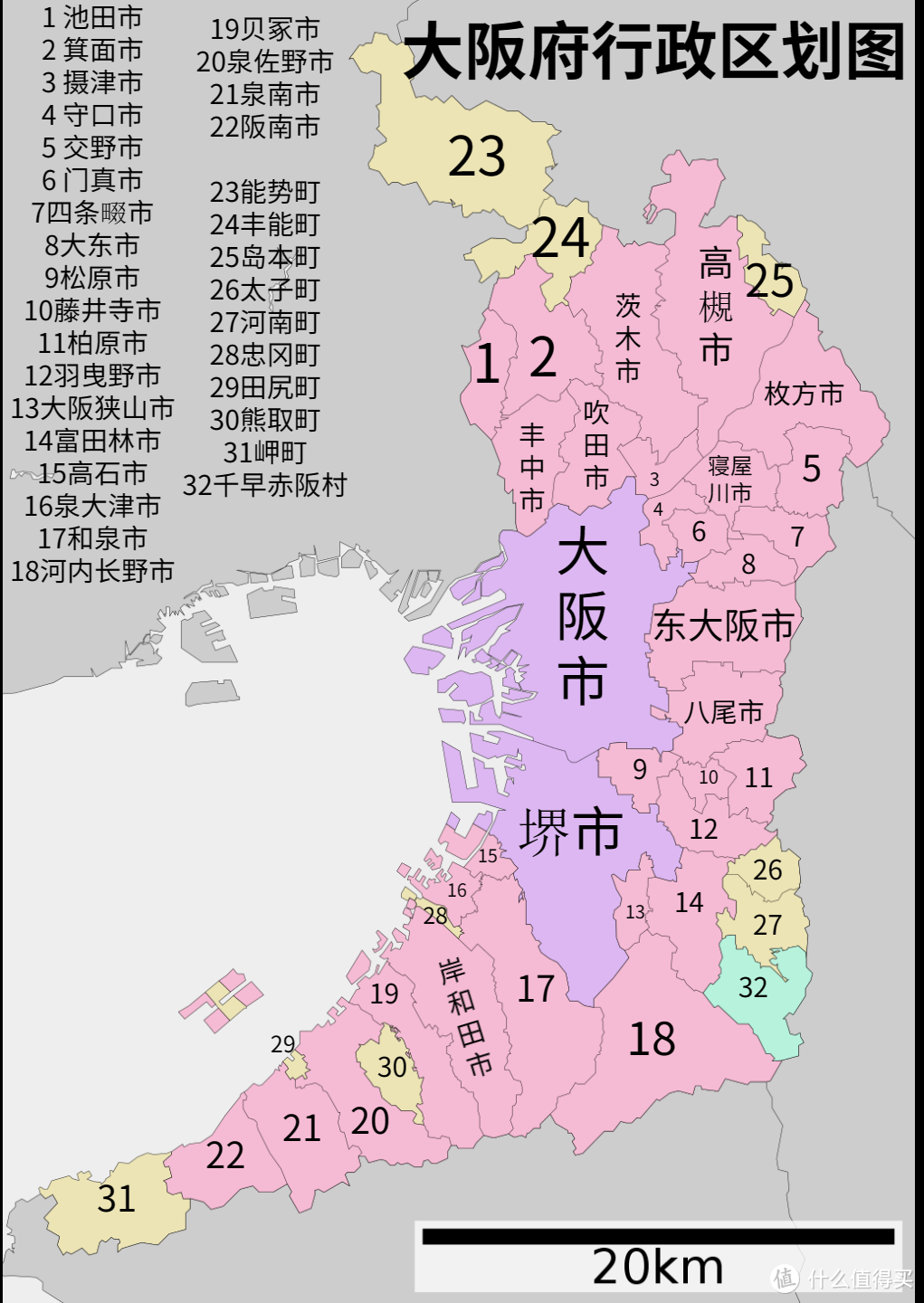 大阪府行政区划图