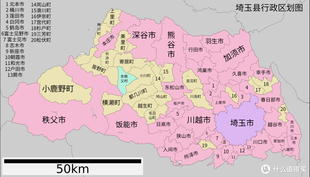 埼玉县行政区划图