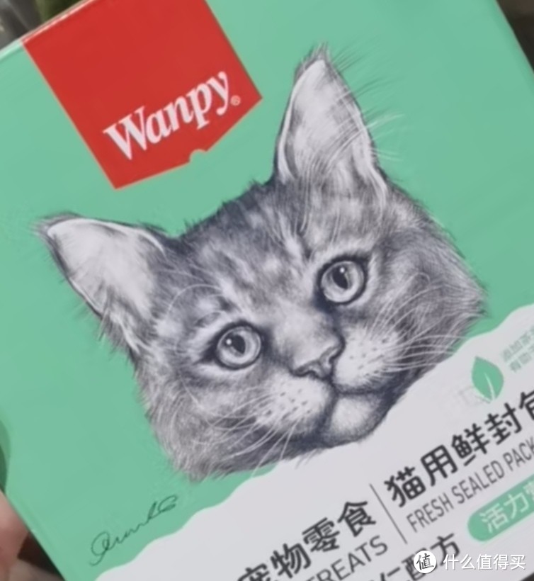 萌宠好物分享之顽皮（Wanpy）猫零食