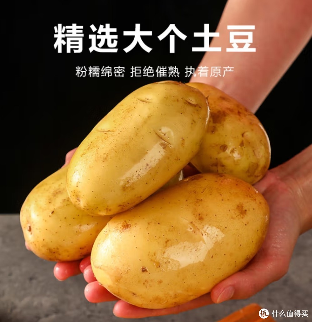 如何找到质量比较好的土豆，以及将土豆做成好吃的薯片