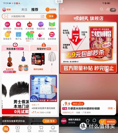 旗舰折叠屏手机怎么选？真机对比荣耀Magic V2、华为Mate X3和三星Galaxy Z Fold4，谁更强？