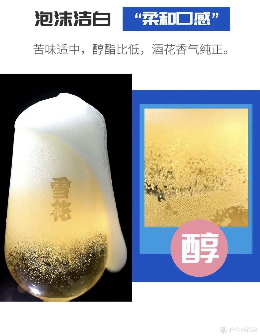 不醉研究：snowbeer啤酒10度500ml*18听浓郁发酵优质酒水