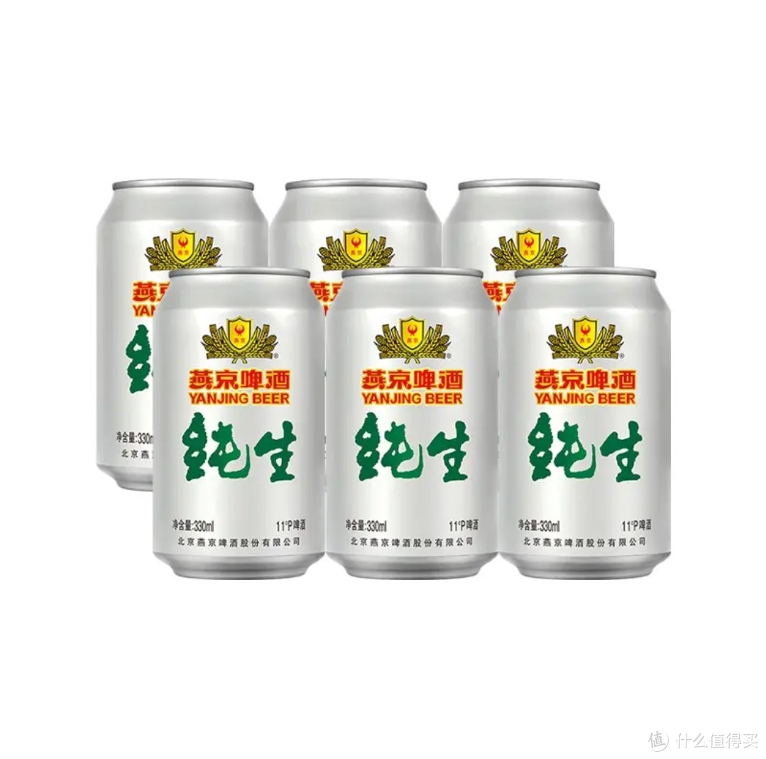 夏日微醺，燕京纯生啤酒11度，尽享啤酒盛宴！