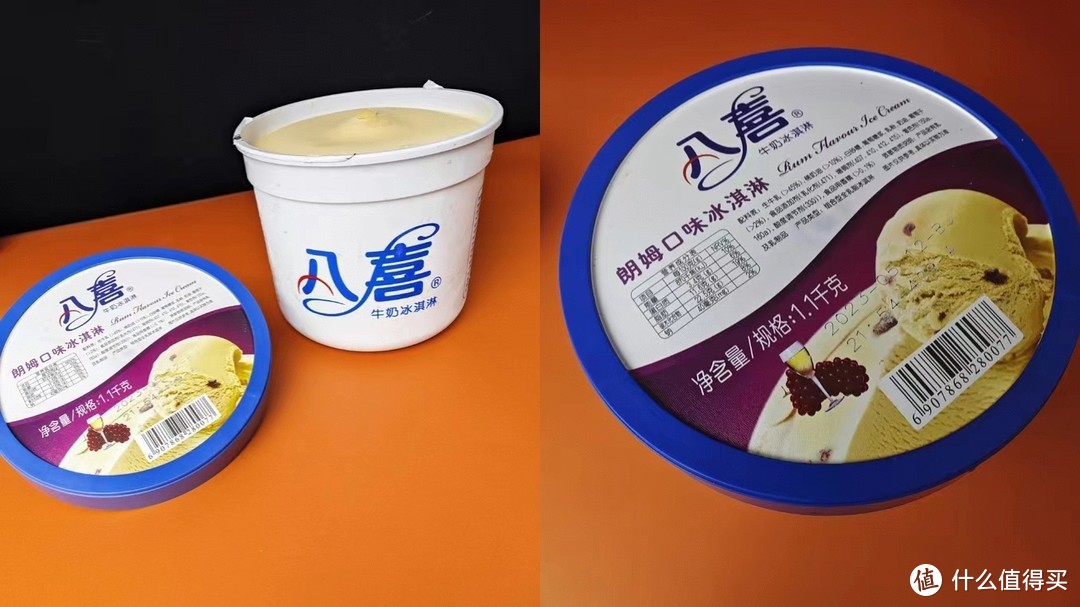 夏日吃冰｜冰淇淋vs冰糕，谁才是夏日真正的王者？