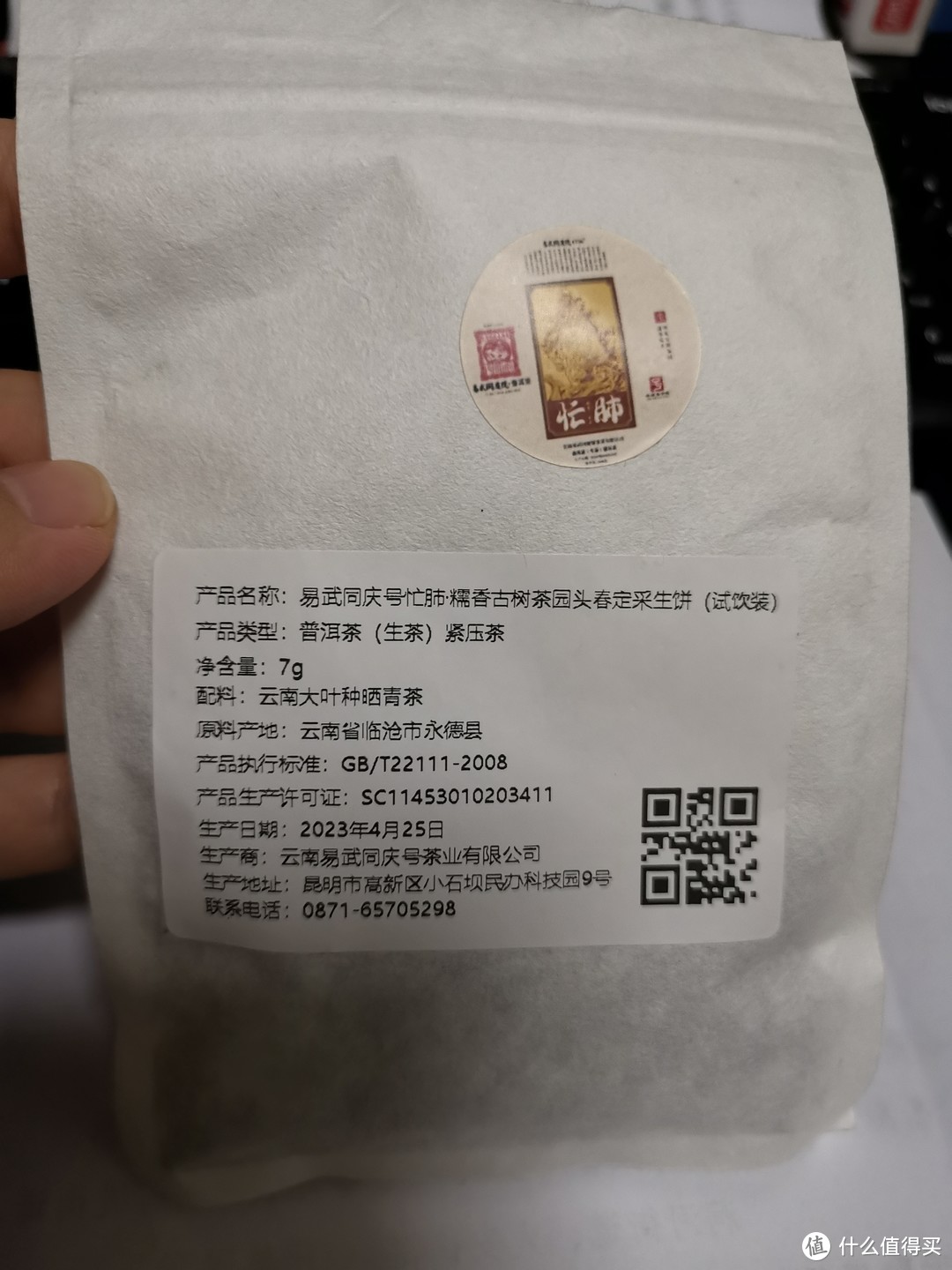 文思如尿崩，下笔如窜稀！本期有硬山货！