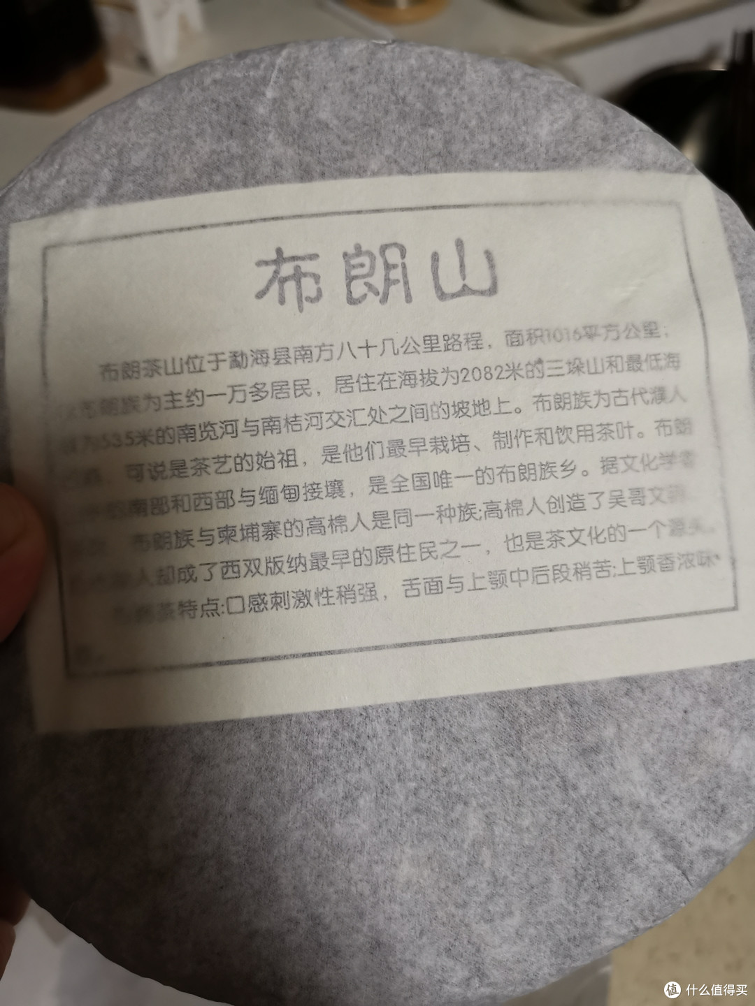 最近入手的普洱茶小评篇一百五十六文思如尿崩下笔如窜稀本期有硬山货