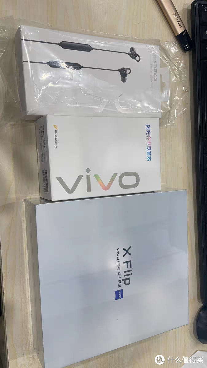 vivo X Flip折叠屏手机：翻转未来，尽在掌握