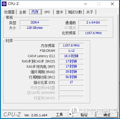 cpuz内存详情页截图，2条双通道没毛病