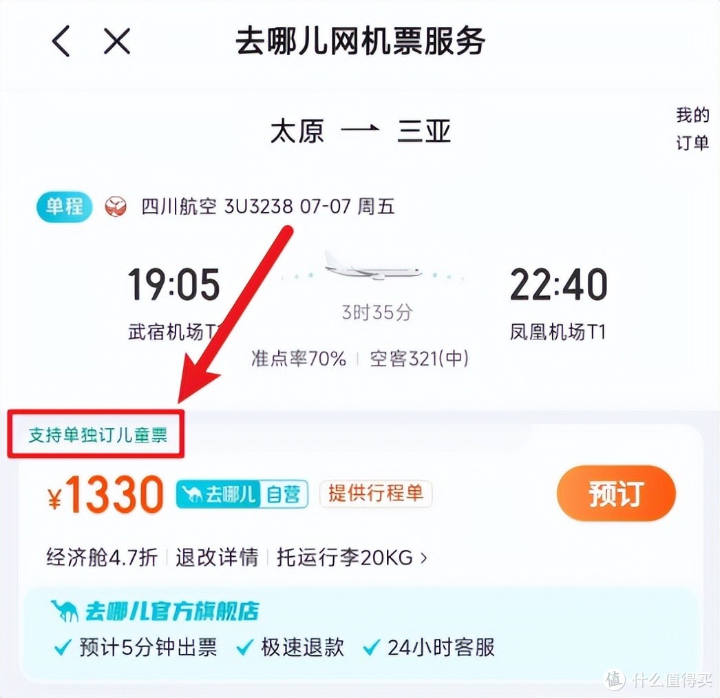 2023年大放水的招行高端卡，到底怎么玩？