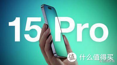 iPhone15 Pro Max买前须知的6个要点