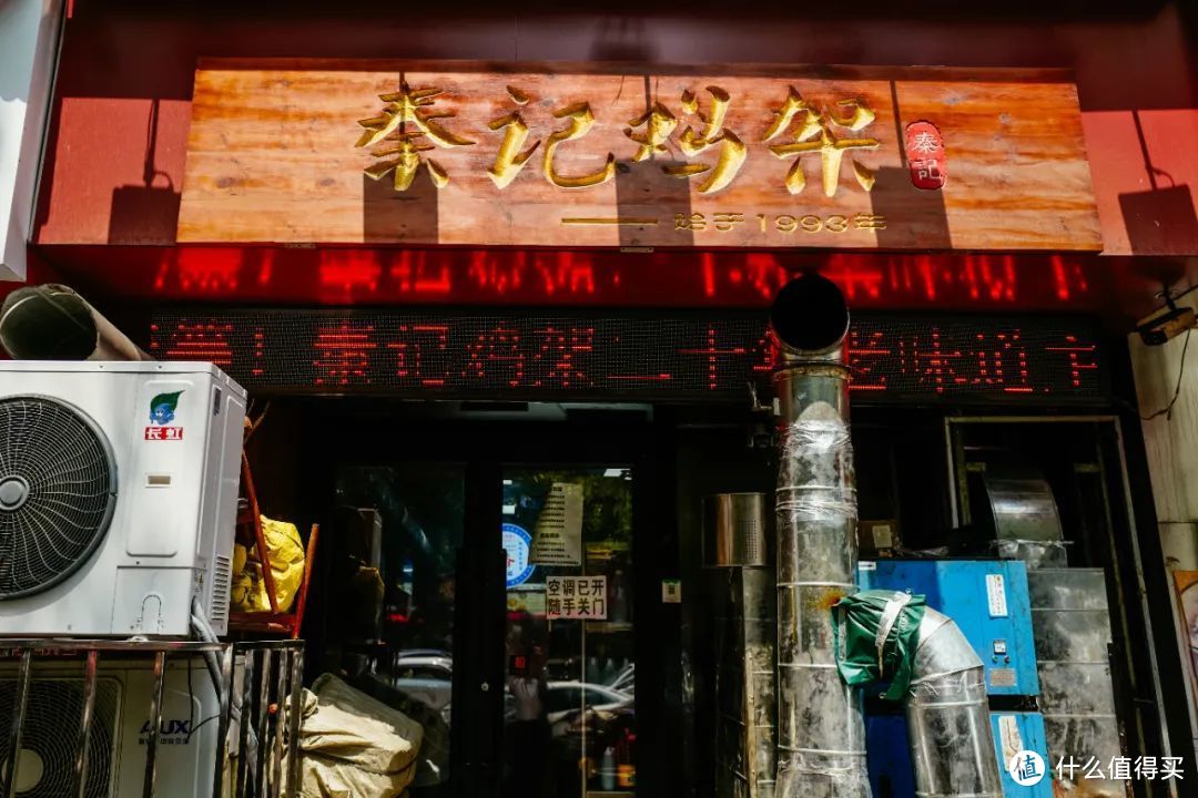 飞了快2000公里，就为嗦这口美味！