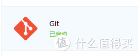 git套件