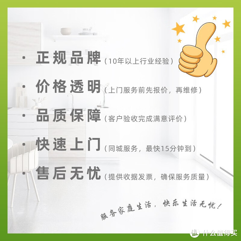 嘿！有没有遇到过油烟机出现问题，然后找人修理了又修理，但是问题还是解决不了？