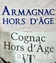 Hors d'Age级别