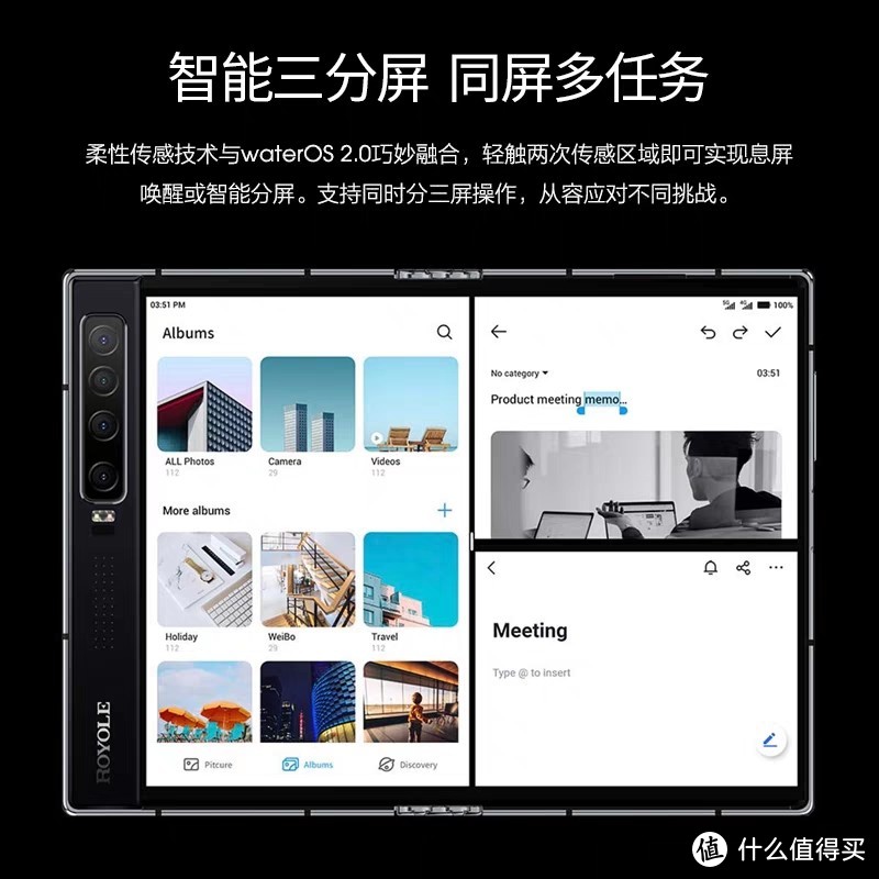 柔宇FlexPai 2是一款支持5G网络的折叠屏手机