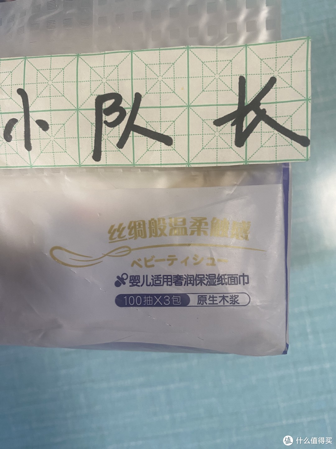 奶爸带娃好纸巾，大王GOO.N爱璐儿婴儿适用奢润保湿面巾纸