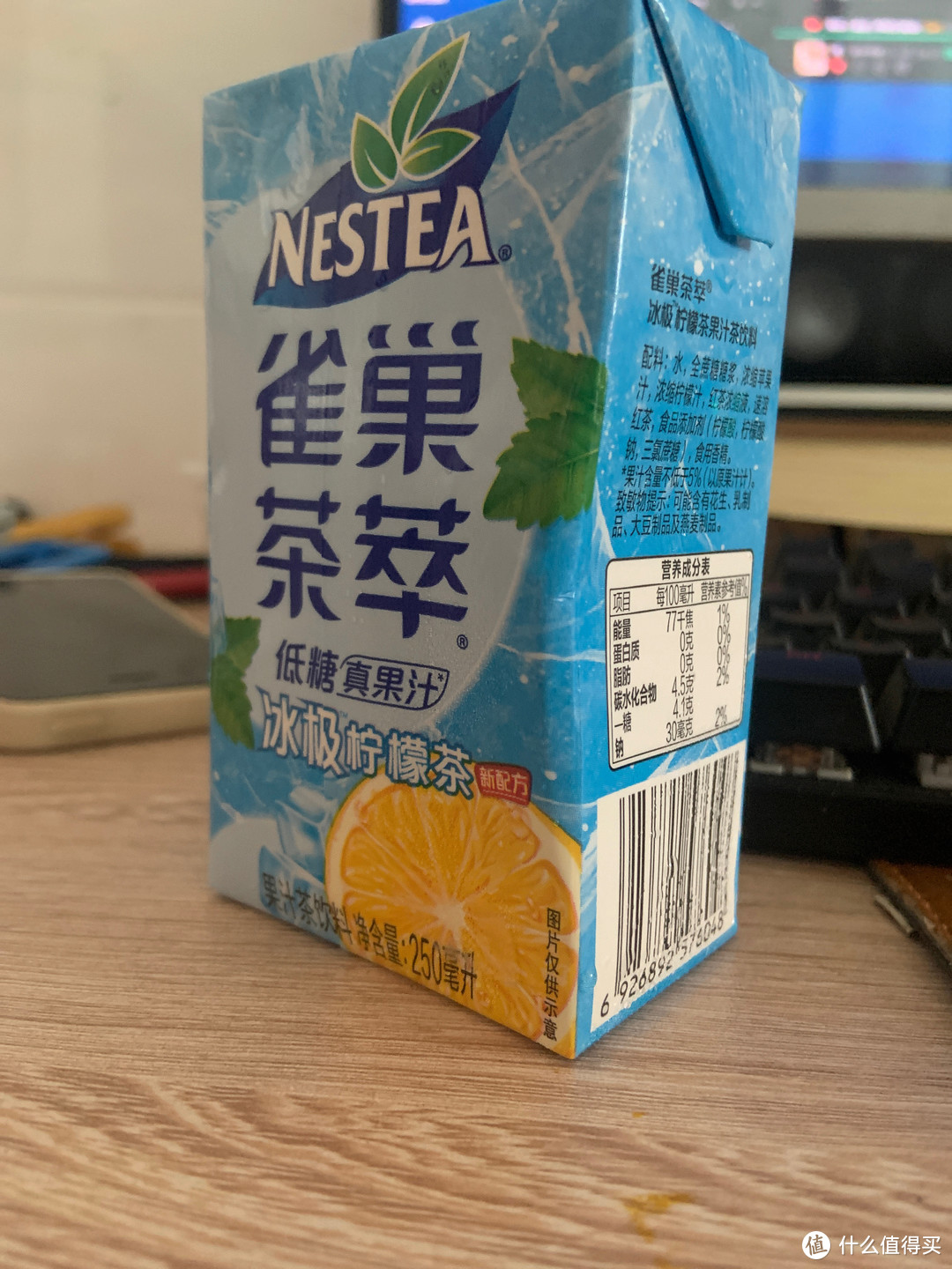 冰冻国窖——雀巢茶萃柠檬茶！