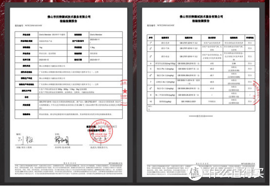 一篇看懂网购牛腱肉如何选“横评京东4大热销牛腱肉”