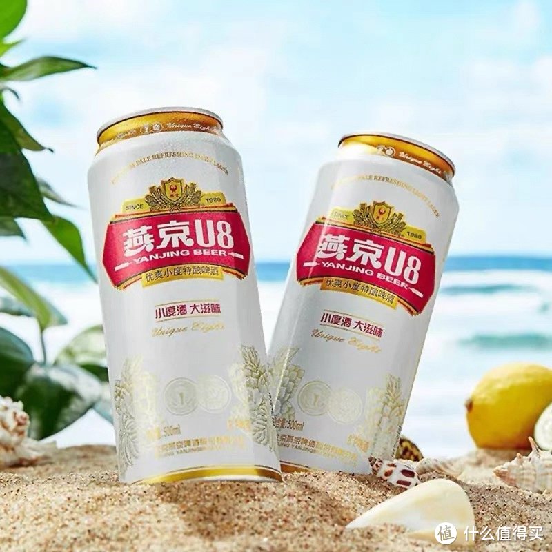 燕京啤酒，与好友共享，畅快淋漓！让你畅享酷热，尽享清凉！
