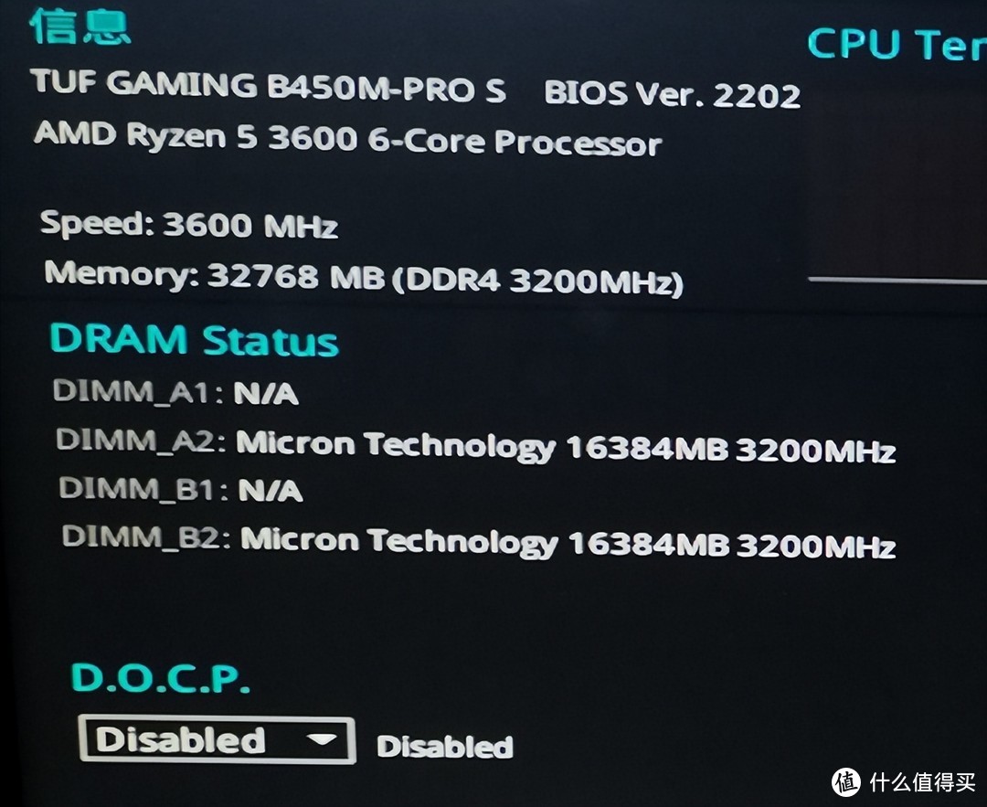 32G内存条 188元，DDR4 3200，希望别翻车