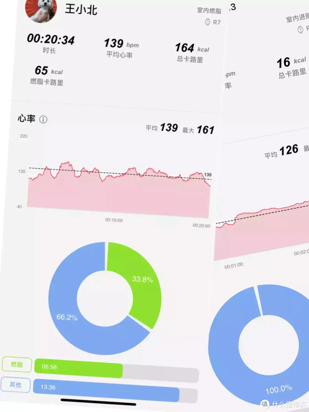 年轻人的第一块专业跑表，宜准专注者R7，不到千元五星定位，性价比爆炸