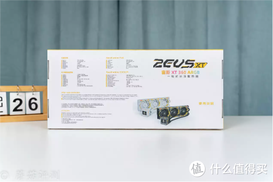 颜值惊艳，性能强悍，盈通X炽果ZC-zeus宙斯-XT一体式360水冷散热 评测