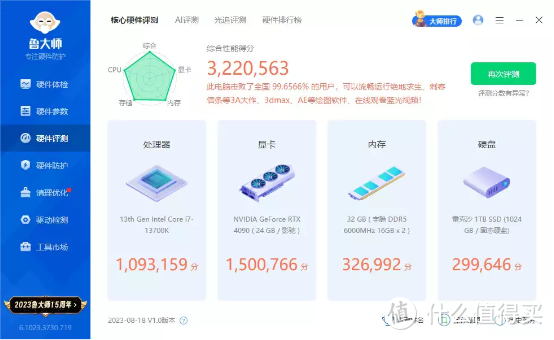 颜值惊艳，性能强悍，盈通X炽果ZC-zeus宙斯-XT一体式360水冷散热 评测