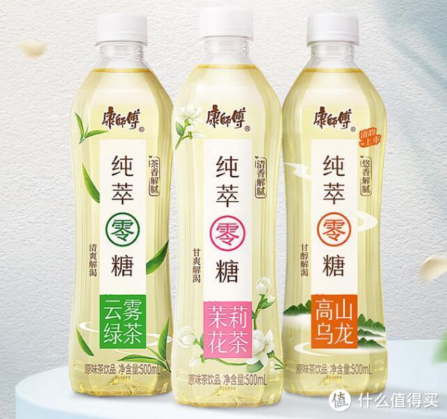 康师傅茉莉花茶配料表图片