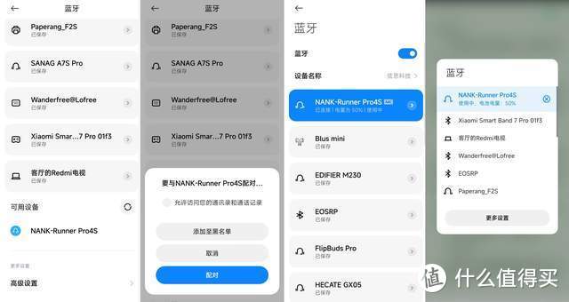 专业运动员同款——南卡Runner Pro4S骨传导耳机