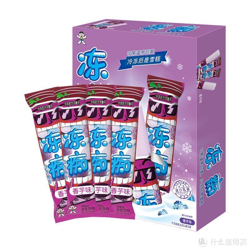 夏日食光yyds旺旺冻痴85ml*4支*3盒冰淇淋雪糕香草椰奶旺仔牛奶咖啡支多口味！