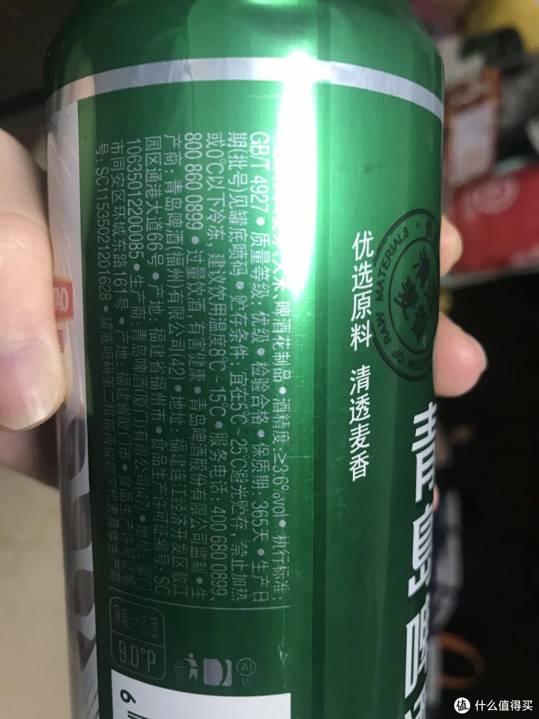 夏天来一点冰镇啤酒真的泰裤辣！