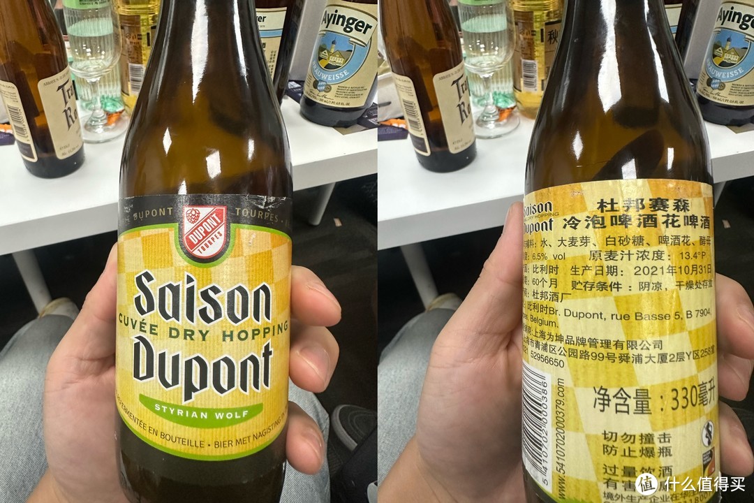 活动|夏日啤酒物语——线下啤酒品鉴会