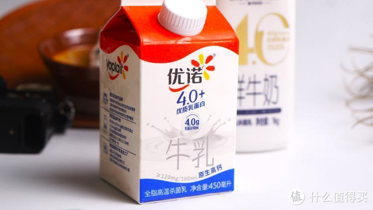 4款高品质4.0牛奶横评，我选择一号会员店牛奶，你更Pick哪一款？