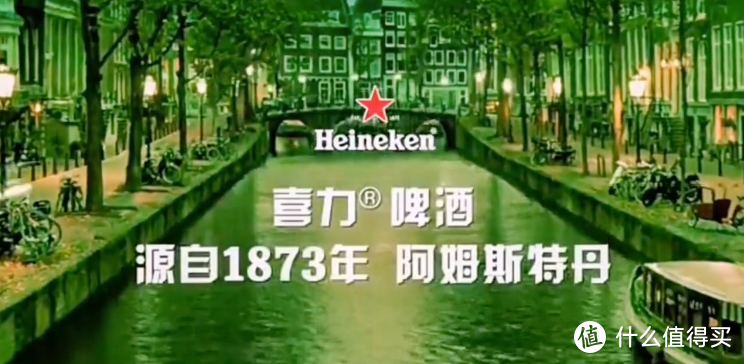 一篇带你了解极具性价比的工业拉格啤酒——Heineken/喜力，附选购指南～