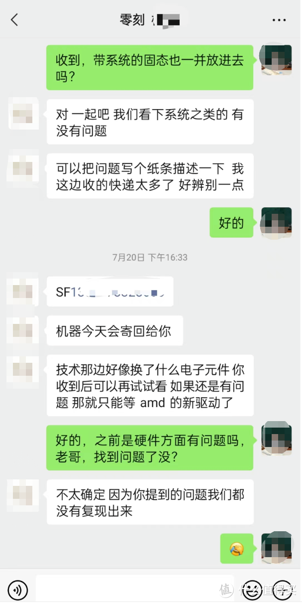 吸取经验教训，精益求精的迷你主机 零刻SER7新品测评