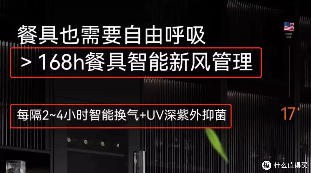 升级自动开门的西门子居然棋逢对手？洗碗机选购教你打开新思路，一份查缺补漏指南！