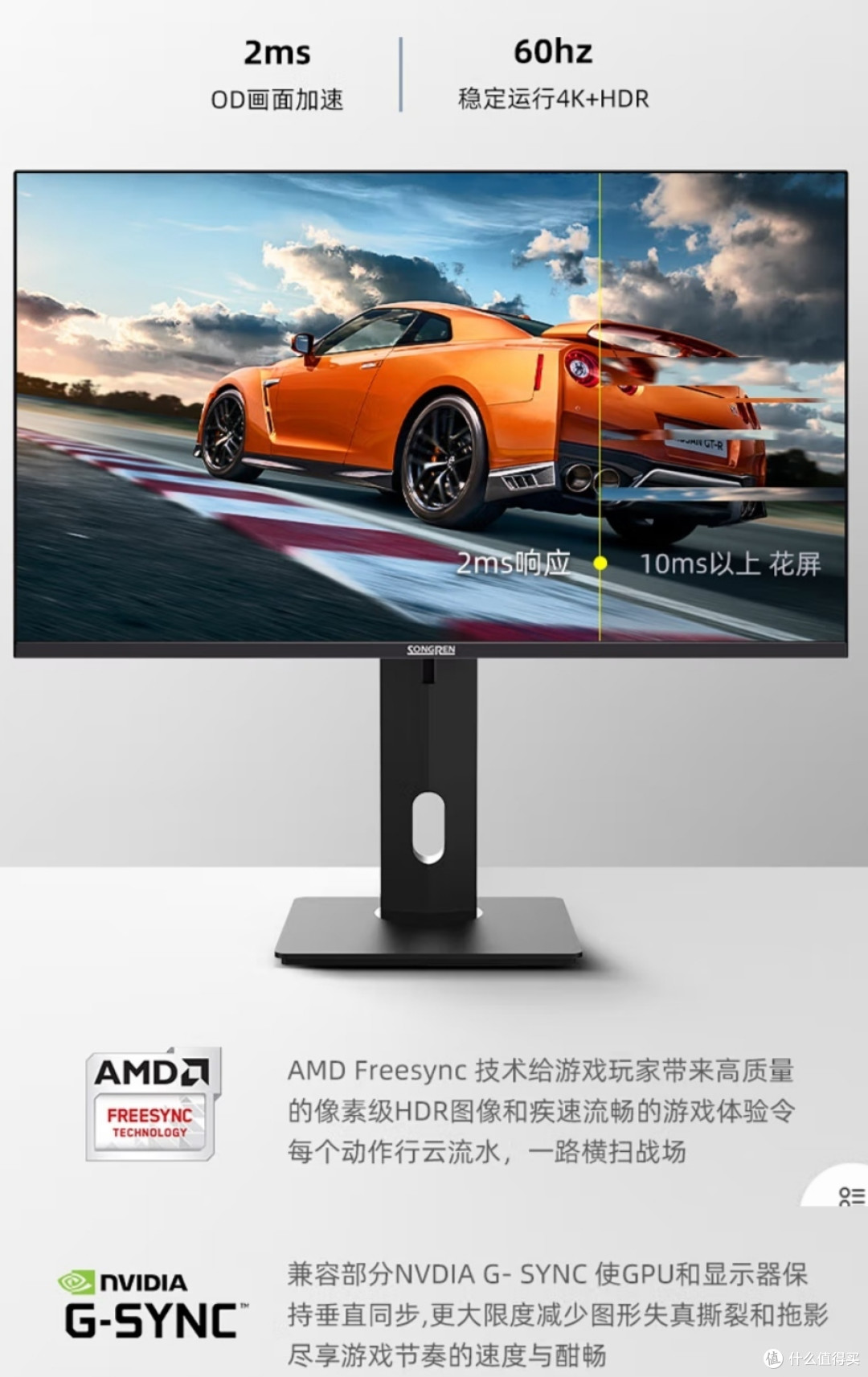 lg超清4k 27英寸/10bit/163ppi  ips屏 堪称专业护眼设计绘图显示器
