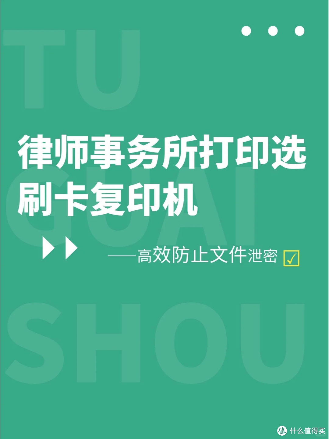 律师事务所如何选择复印机？理光MPC3502彩色复印机