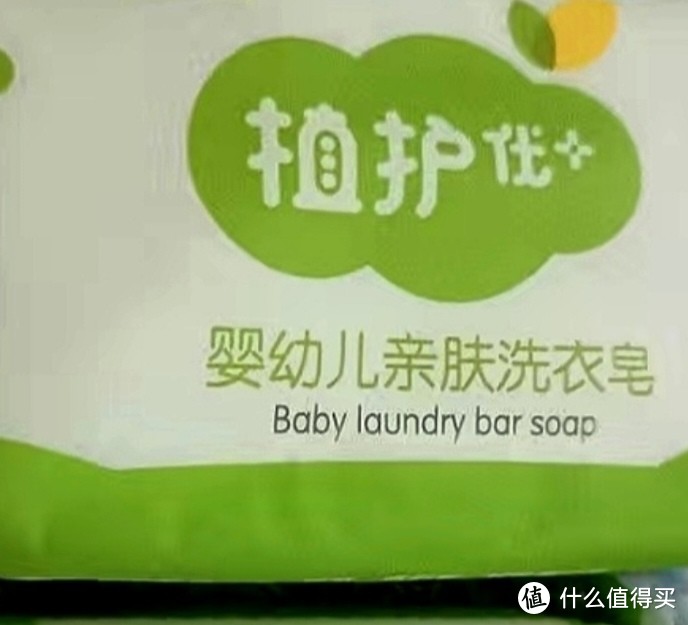 非常喜欢的一款婴幼儿亲肤洗衣皂