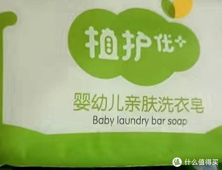 非常喜欢的一款婴幼儿亲肤洗衣皂