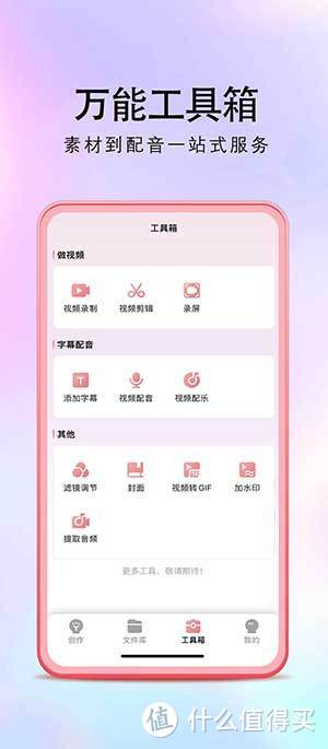 ppt音乐怎么设置播放到第几页停止