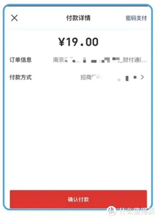 云闪付×淘宝、微信消费随机立减，最高省62元福利教程，有效期至10月底【购物党必收藏】