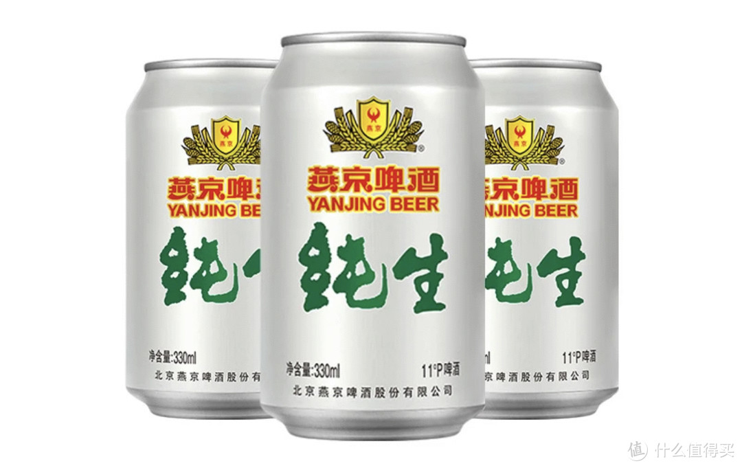 【尝鲜装燕京啤酒】纯生鲜啤，11度的美妙滋味，一饮畅想
