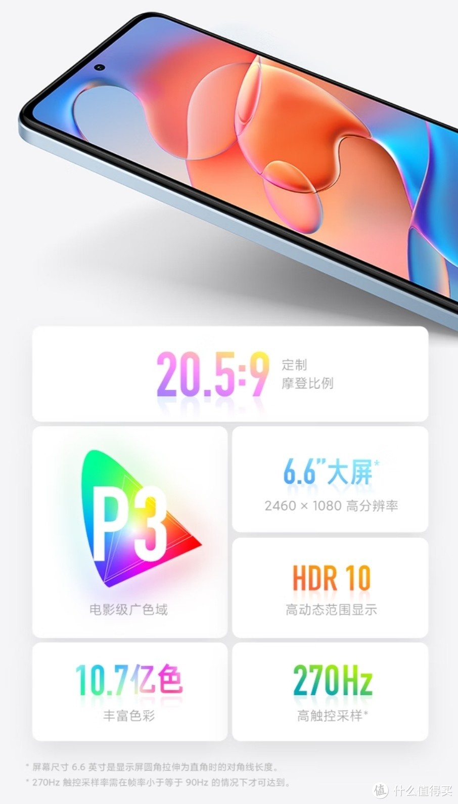 1499元丨年度最低，小米Redmi Note 12T Pro 5G 天玑8200-Ultra  12GB+256GB LCD屏  5080mAh