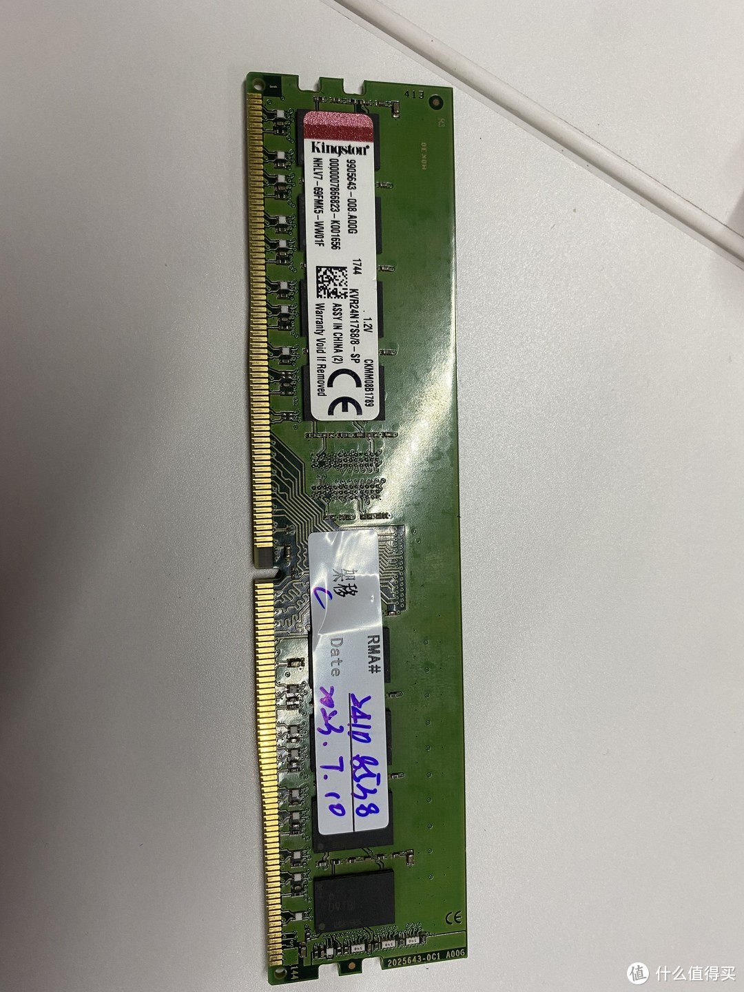 DDR4-2400