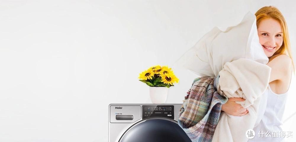 关于海尔洗衣机你有哪些深入的了解？
